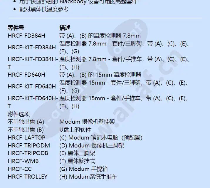 hrcf-wmb_f_cn-01.webp