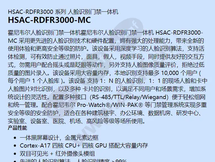 hsac-rdfr3000-mc_f_cn-00.webp