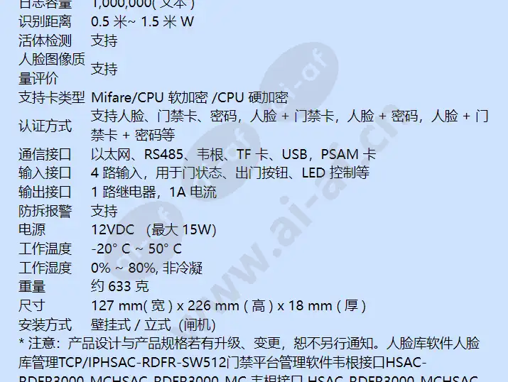 hsac-rdfr3000-mc_f_cn-02.webp