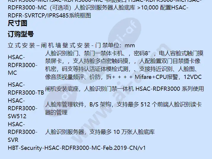 hsac-rdfr3000-mc_f_cn-03.webp