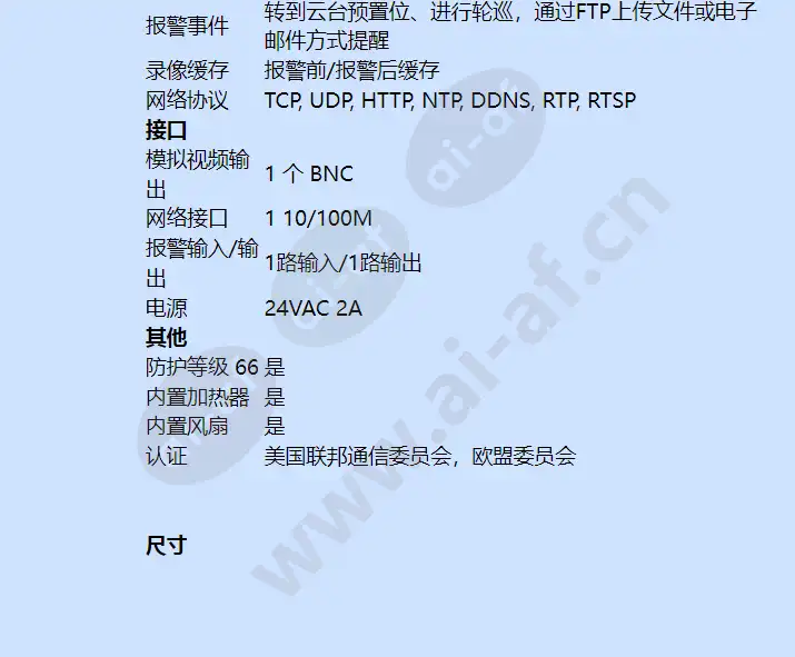 hsd-261p-net_f_cn-03.webp