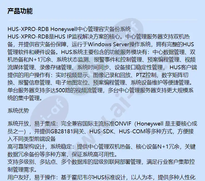 hus-xpro-rdb_f_cn-00.webp