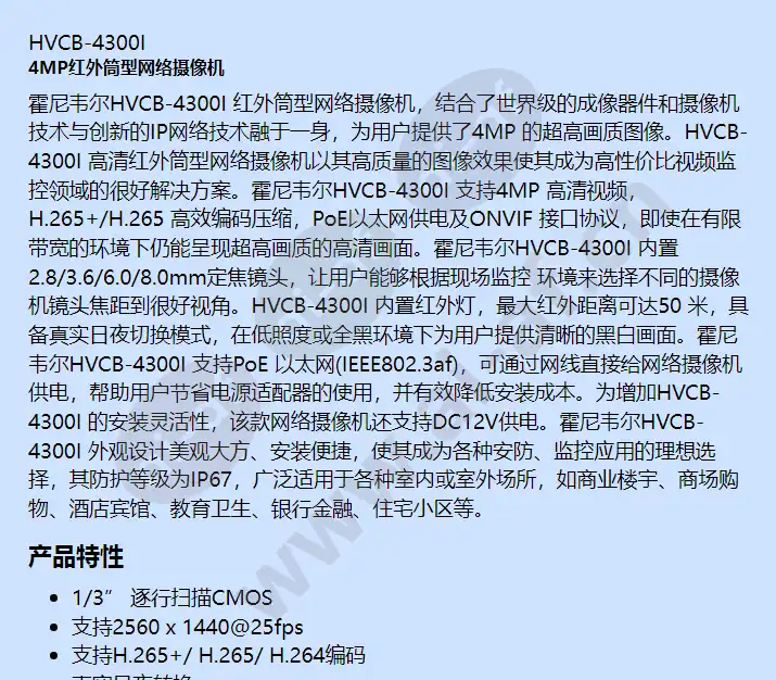 hvcb-4300i_f_cn-00.webp