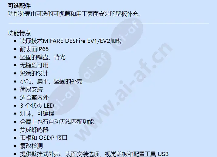 lu45cov_f_cn-01.webp