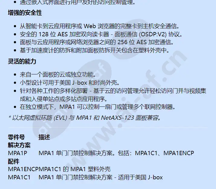 mpa1_f_cn-02.webp