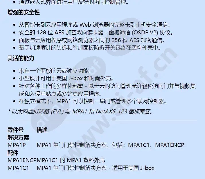 mpa1c1_f_cn-02.webp