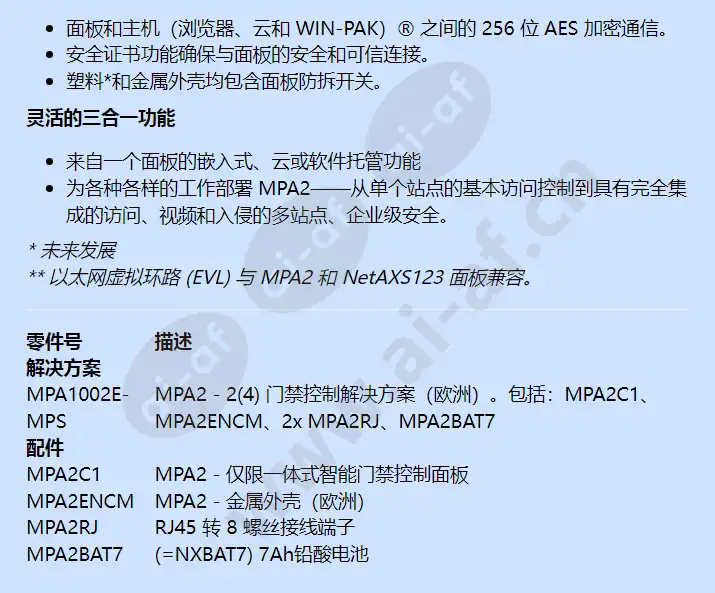 mpa2_f_cn-02.webp