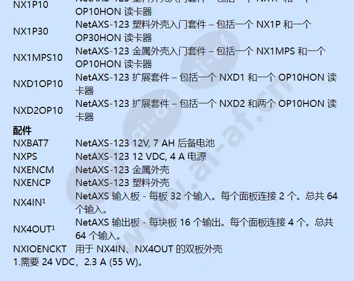 nx1mps_f_cn-03.webp