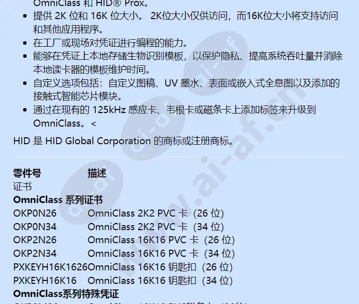 okh2m26_f_cn-01.webp