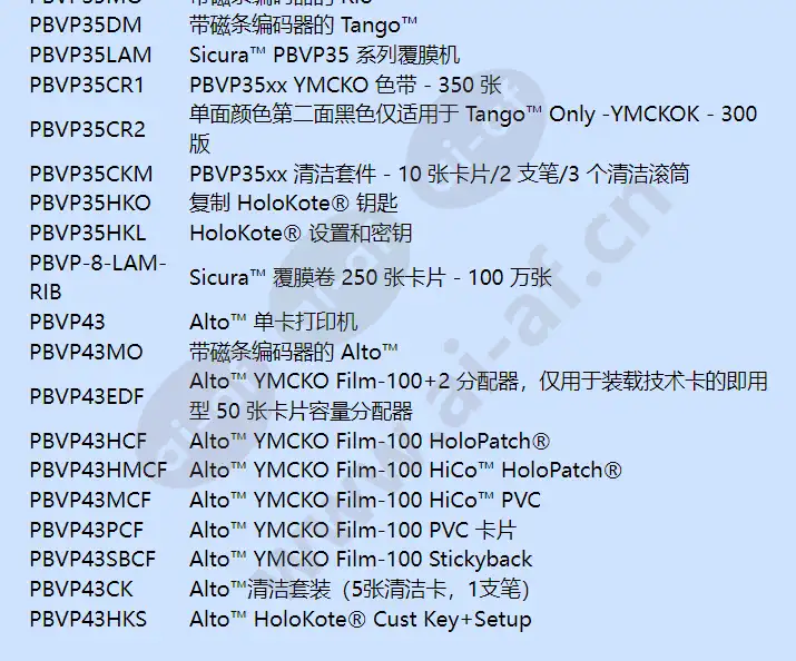 pbvp-8-lam-rib_f_cn-03.webp