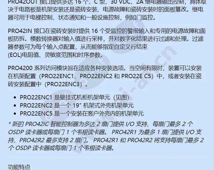 pro22bat1_f_cn-01.webp