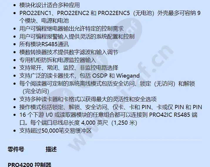 pro22bat1_f_cn-02.webp