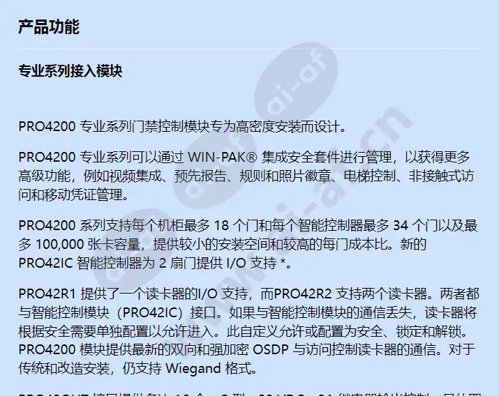 pro22dcc_f_cn-00.webp