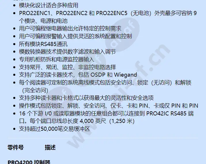 pro42psu230_f_cn-02.webp