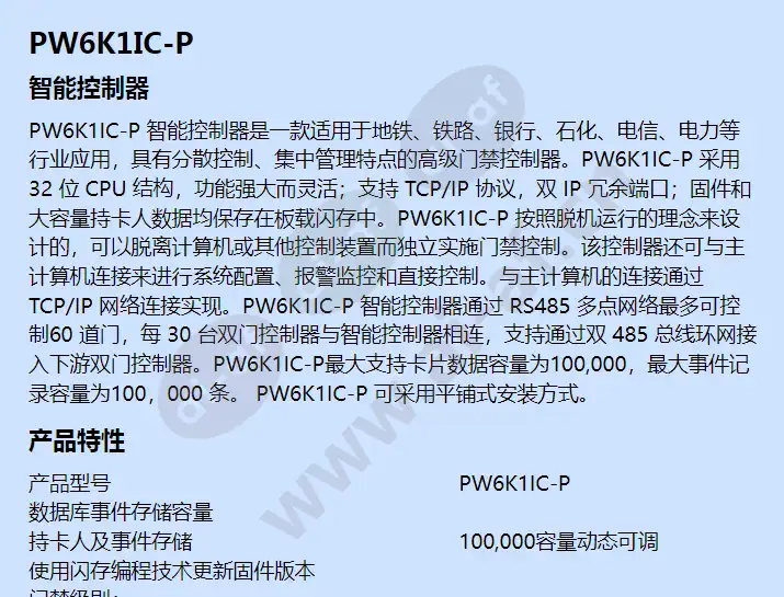 pw6k1ic-p_f_cn-00.webp