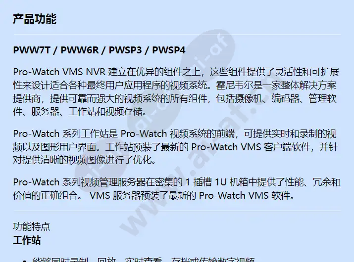 pwsp3_f_cn-00.webp