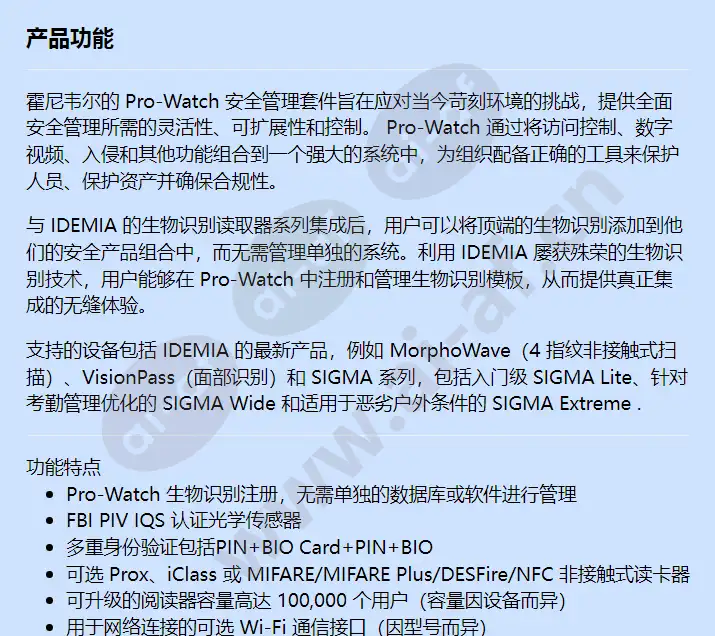 wrsigmabio_f_cn-00.webp