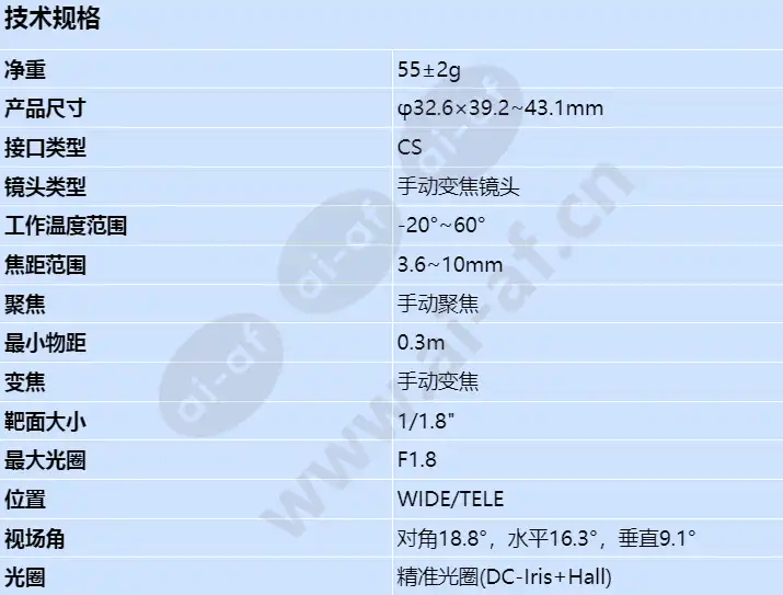 cs-d03610ir(6mp)-hw_s_cn.webp