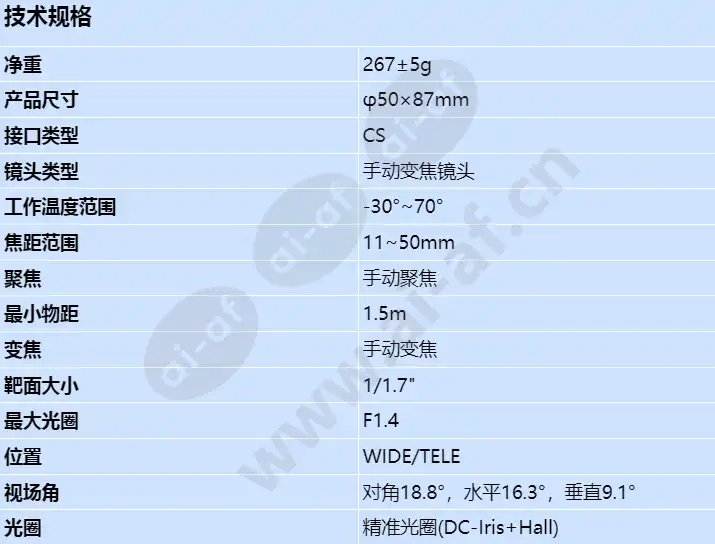 cs-d1150ir(4mp)_s_cn.webp