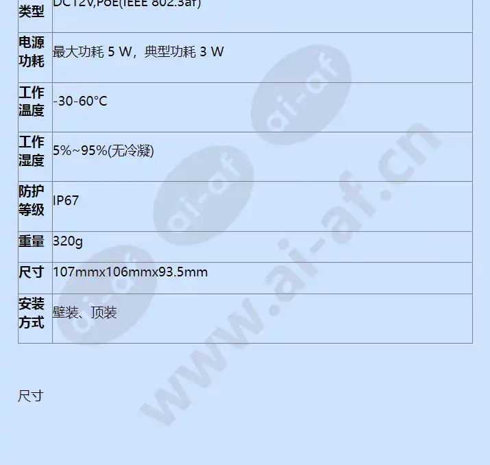 hss-d3020-00-li-pv_f_cn-4.webp