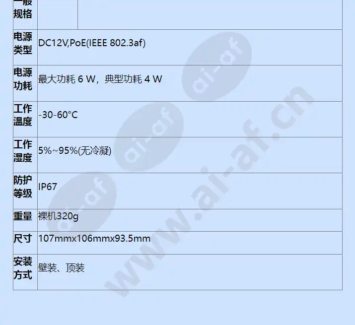 hss-d3040-00-li-pv_f_cn-4.webp