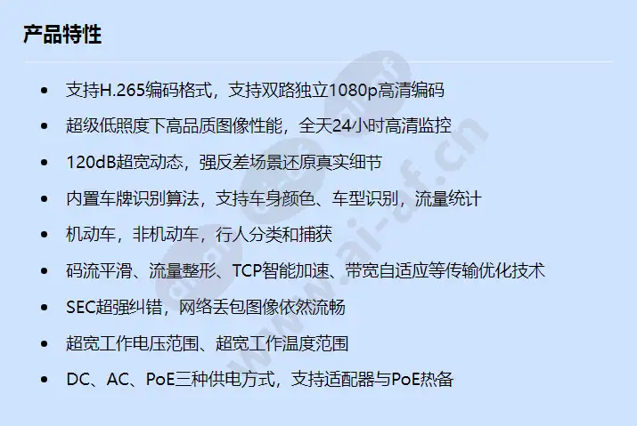 ipc6126-wdl-lpr_f_cn.webp