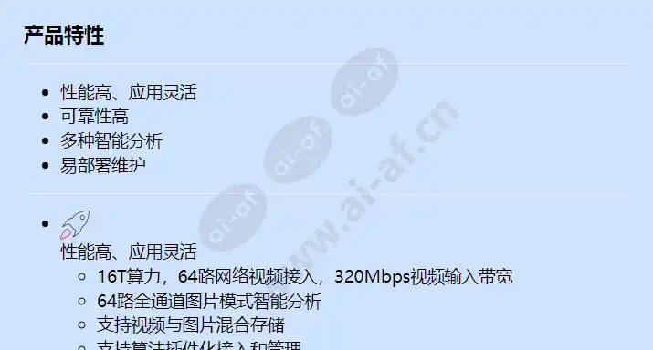 ivs1800-c08-16t-64_f_cn-0.webp