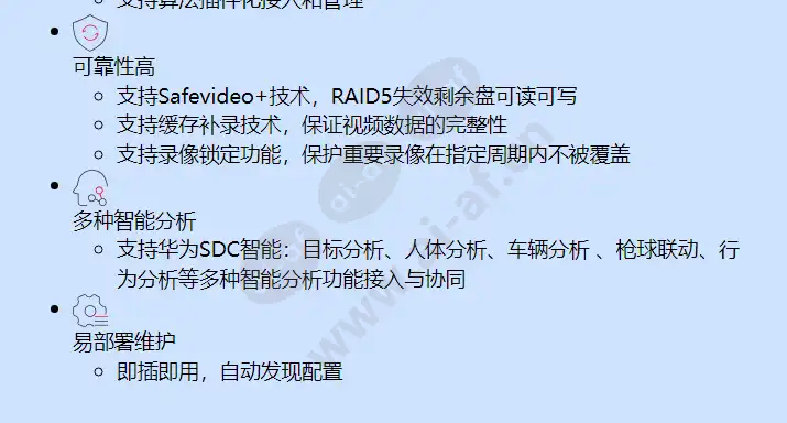 ivs1800-c08-16t-64_f_cn-1.webp