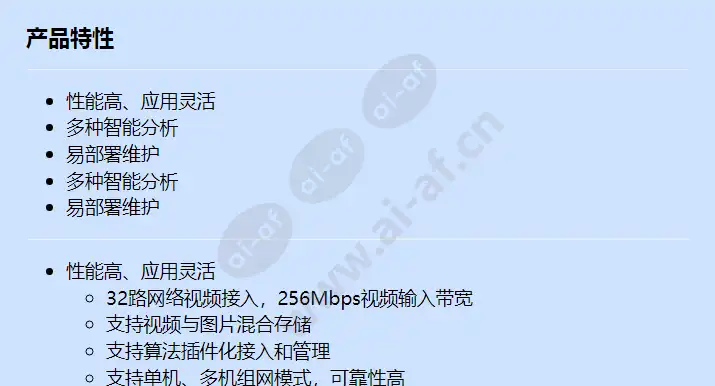 ivs1800-d08-1t(32channel)_f_cn-0.webp