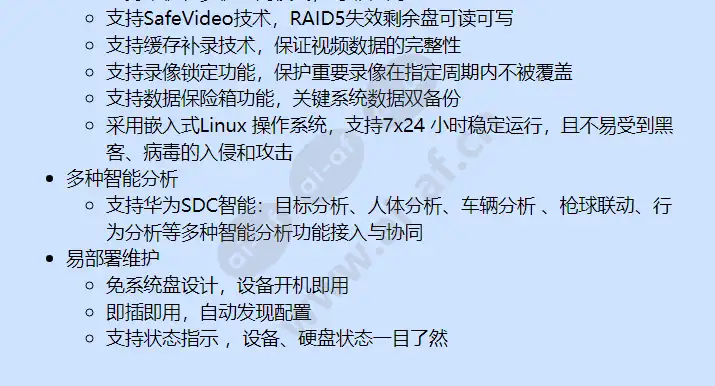 ivs1800-d08-1t(32channel)_f_cn-1.webp