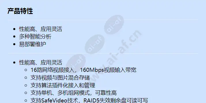 ivs1800-d08-4t(16channel)_f_cn-0.webp