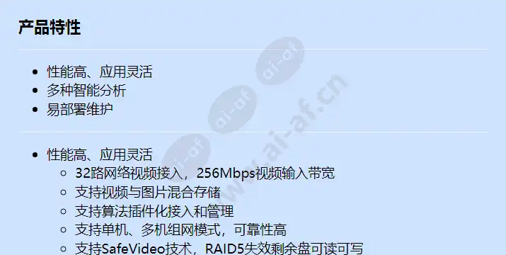 ivs1800-d08-4t(32channel)_f_cn-0.webp