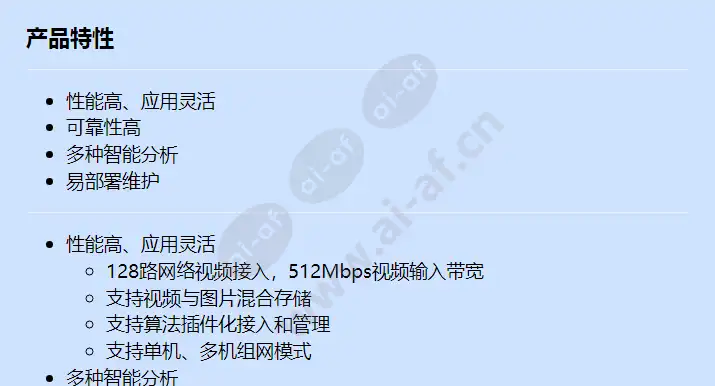 ivs1800-e16-20t(128channel)_f_cn-0.webp