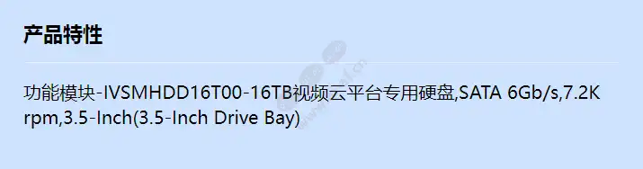 ivsmhdd16t00_f_cn.webp