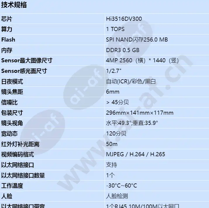 m2140-efi(6mm)_s_cn-0.webp