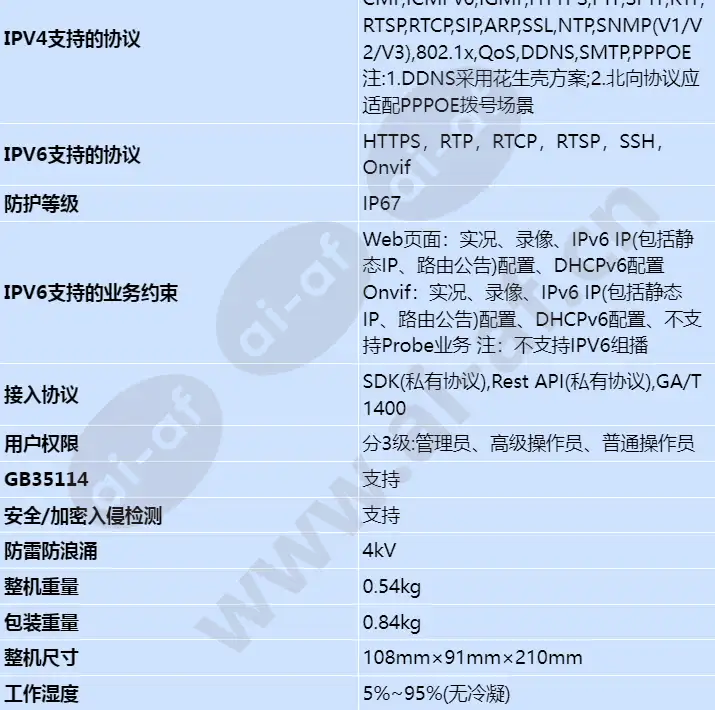 m2140-efi(6mm)_s_cn-3.webp