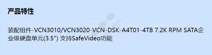 vcn-dsk-a4t01_f_cn.webp