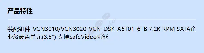 vcn-dsk-a6t01_f_cn.webp