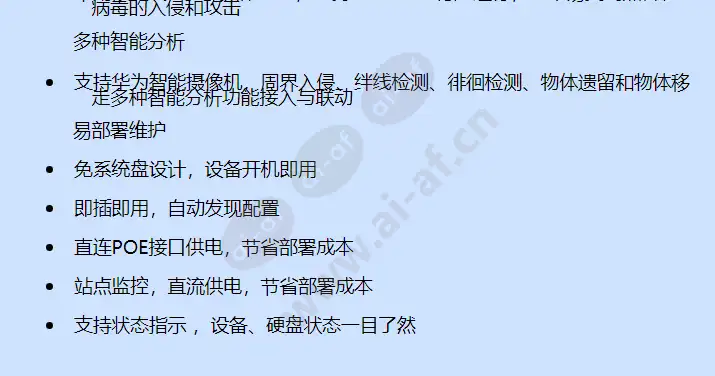 vcn510-16pd_f_cn-1.webp