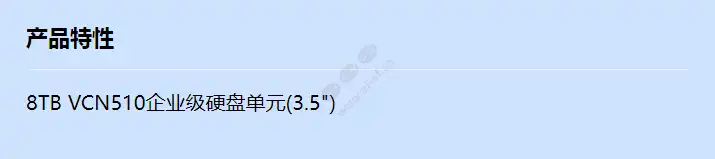 vcn510-dsk-e8t_f_cn.webp