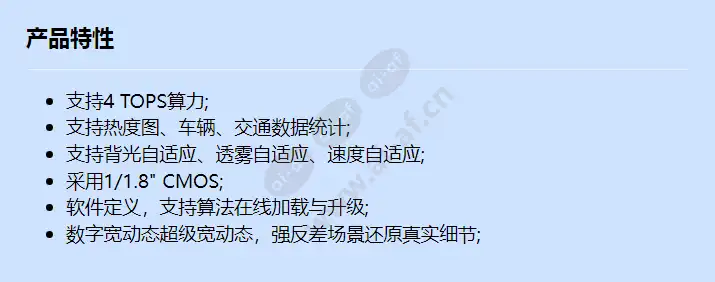 x2331-cpi_f_cn.webp