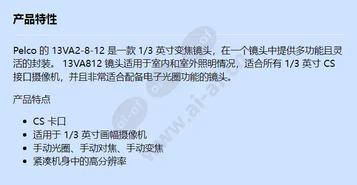 13va2-8-12_f_cn.webp
