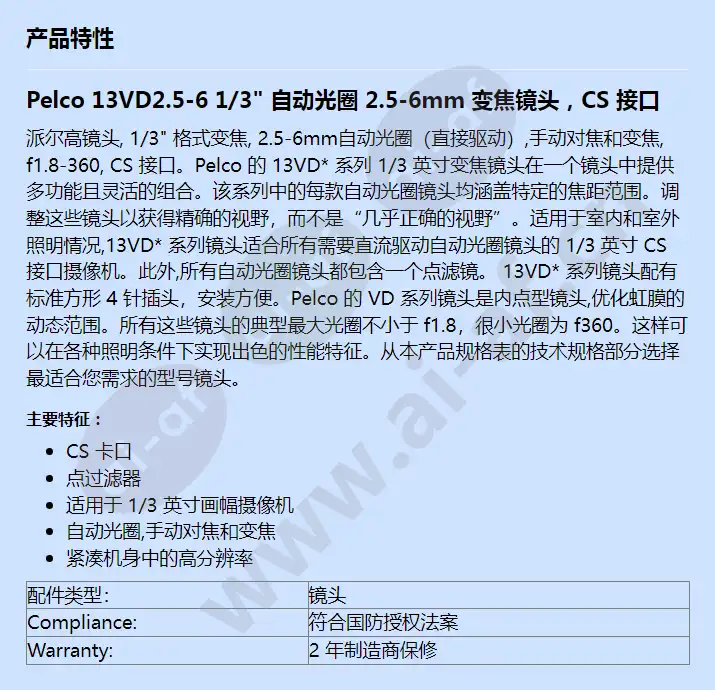 13vd2_5-6_f_cn.webp