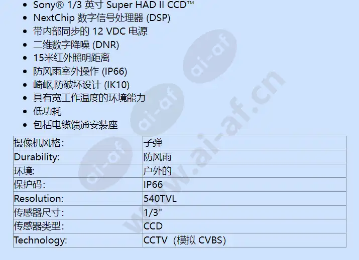 bu4-irf4-4_f_cn-1.webp