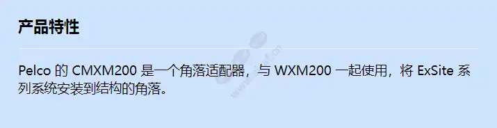 cmxm200_f_cn.webp