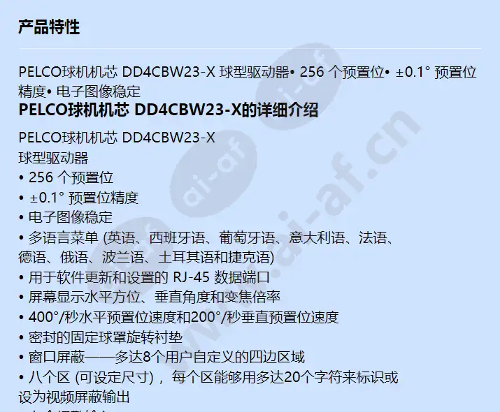 dd4cbw23-x_f_cn-0.webp