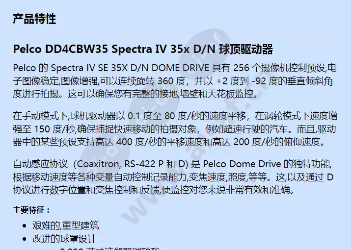 dd4cbw35_f_cn-0.webp