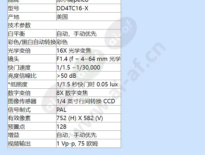 dd4tc16-x_f_cn-2.webp