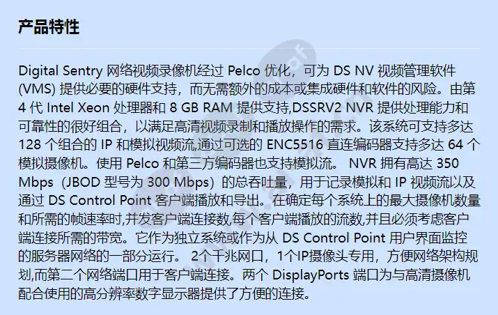 dssrv2-040dv-us_f_cn-0.webp