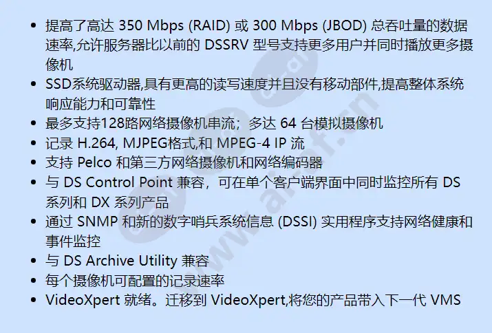 dssrv2-120-us_f_cn-1.webp